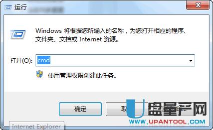 安國(guó)量產(chǎn)工具不識(shí)別U盤(pán)解決方法