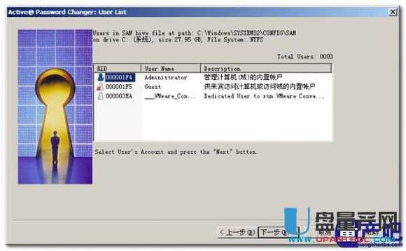���ȡ����X�_�C(j��)�ܴa��ʹ��Active Password Changer�����