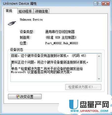 �B��Xusb���Funknown device����ô�k?