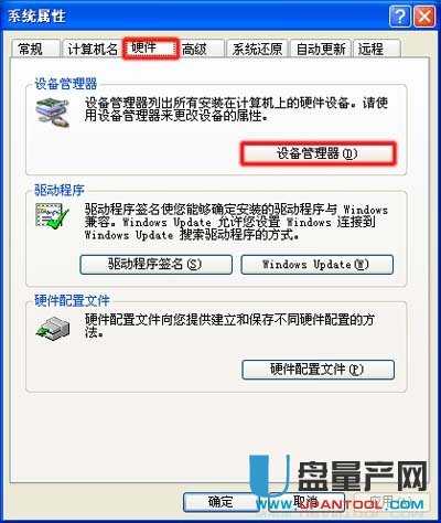 �B��Xusb���Funknown device����ô�k?