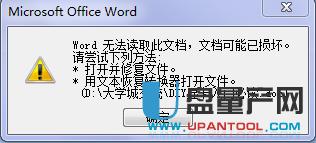 word�ı��֏��D�Q����ô�֏ͽ̳�