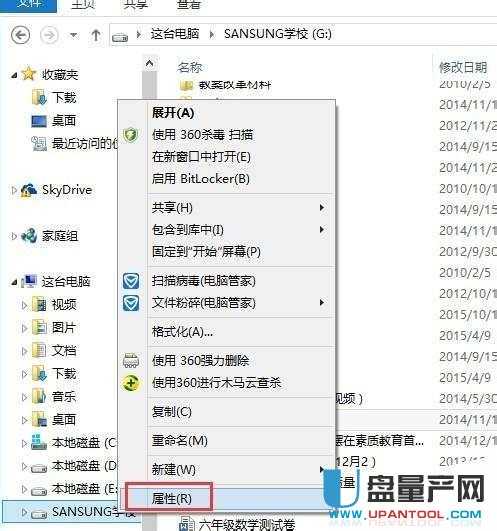 �Ƅ�(d��ng)Ӳ�P(p��n)�����ļ���Ŀ䛓p���ҟo(w��)���xȡ���_(k��i)��ô�k��Q�R��