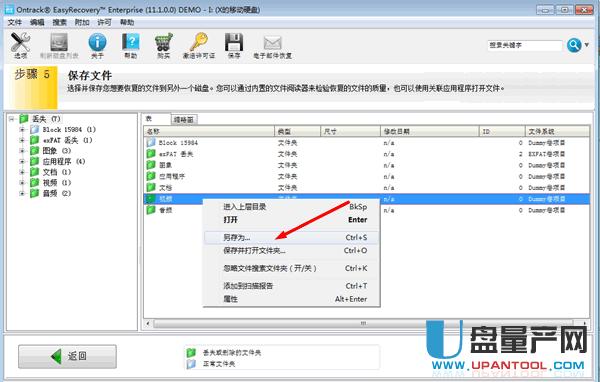 �Ƅ�(d��ng)Ӳ�P(p��n)�����ļ���Ŀ䛓p���ҟo(w��)���xȡ���_(k��i)��ô�k��Q�R��