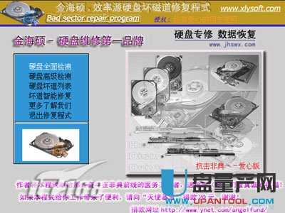 �Ƅ�Ӳ�P�ޏ�(f��)�����Ă��ã���ô�ޏ�(f��)�̳�