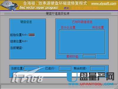 �Ƅ�Ӳ�P�ޏ�(f��)�����Ă��ã���ô�ޏ�(f��)�̳�