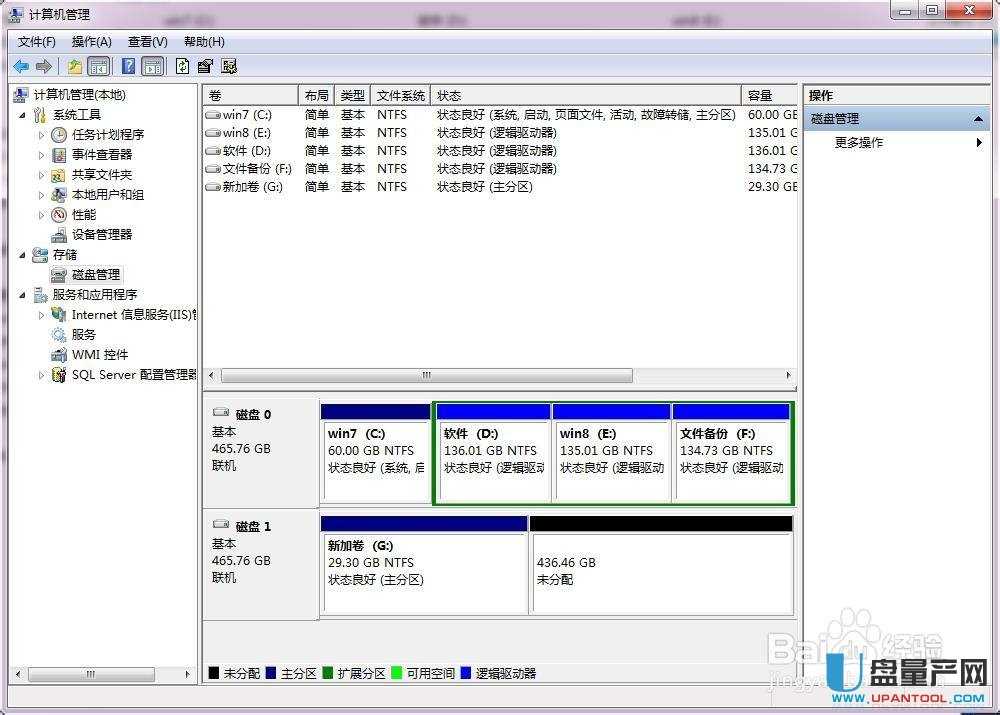 �Ƅ�Ӳ�P�օ^���N�ɿ������R��