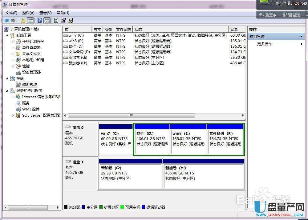 �Ƅ�Ӳ�P�օ^���N�ɿ������R��