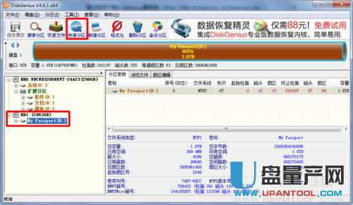 �Ƅ�Ӳ�P�օ^���N�ɿ������R��