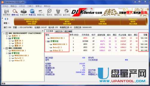 �Ƅ�Ӳ�P�օ^���N�ɿ������R��