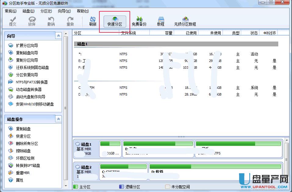 �Ƅ�Ӳ�P�օ^���N�ɿ������R��