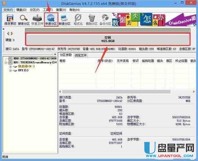 ���bϵ�y(t��ng)�Ҳ���Ӳ�P(p��n)��ô�k��(sh��)�y(c��)��Q