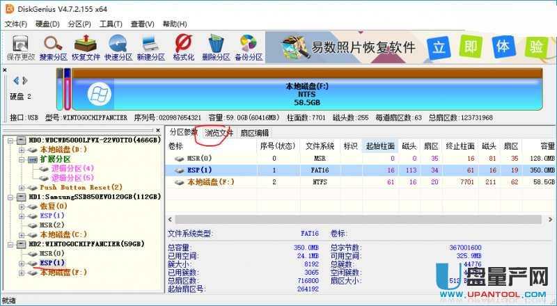 BOOTICE��ô�ޏ�(f��)BCD����(d��ng)�����ļ��̳�