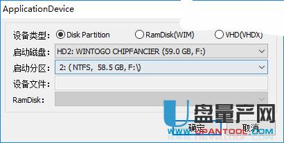 BOOTICE��ô�ޏ�(f��)BCD����(d��ng)�����ļ��̳�