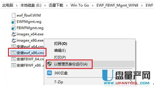 ��ô���bEWF���o��WIN10�Ƅ�ϵ�y(t��ng)U�P