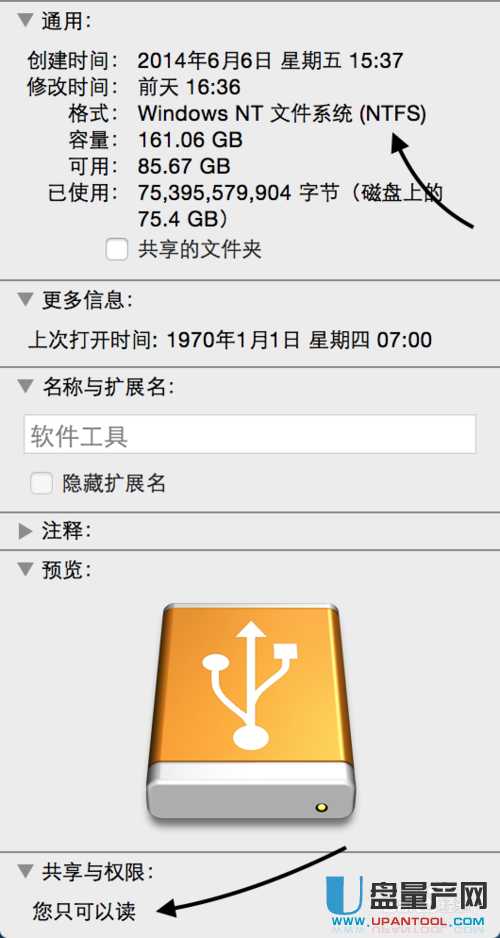 ��ʲô�O��mac���܌����(f��)���ļ���U�P/�Ƅ�Ӳ�P��Q�̳�