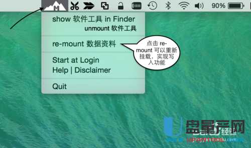 ��ʲô�O��mac���܌����(f��)���ļ���U�P/�Ƅ�Ӳ�P��Q�̳�