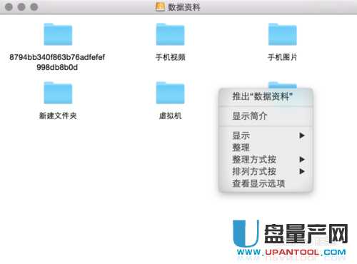 ��ʲô�O��mac���܌����(f��)���ļ���U�P/�Ƅ�Ӳ�P��Q�̳�