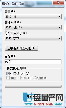 ��ʲô�O��mac���܌����(f��)���ļ���U�P/�Ƅ�Ӳ�P��Q�̳�