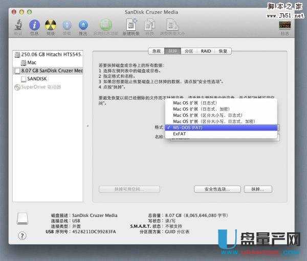 ��ʲô�O��mac���܌����(f��)���ļ���U�P/�Ƅ�Ӳ�P��Q�̳�