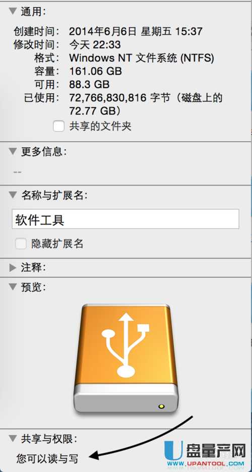 ��ʲô�O��mac���܌����(f��)���ļ���U�P/�Ƅ�Ӳ�P��Q�̳�