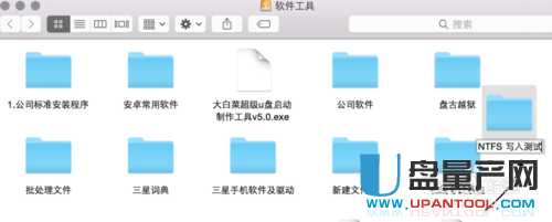 ��ʲô�O��mac���܌����(f��)���ļ���U�P/�Ƅ�Ӳ�P��Q�̳�