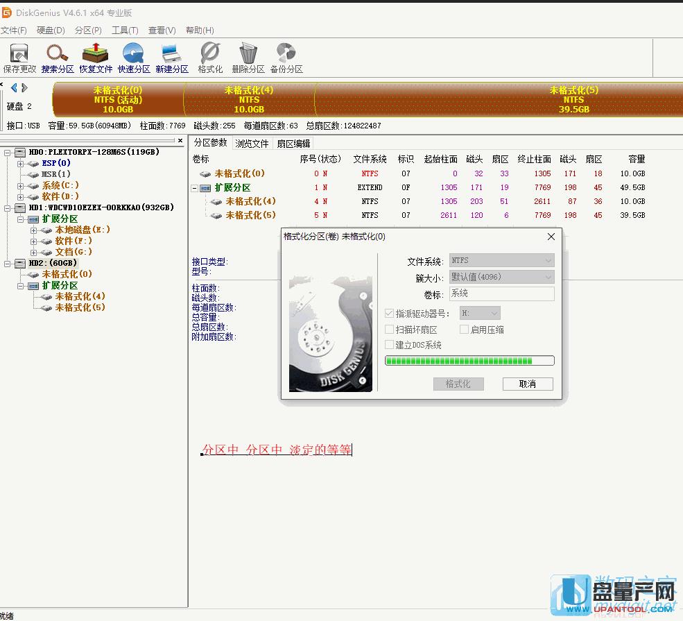 ��ô׌U�P�ֳɶ���(g��)��Ҋ�ķօ^(q��)��(sh��)�y���з���