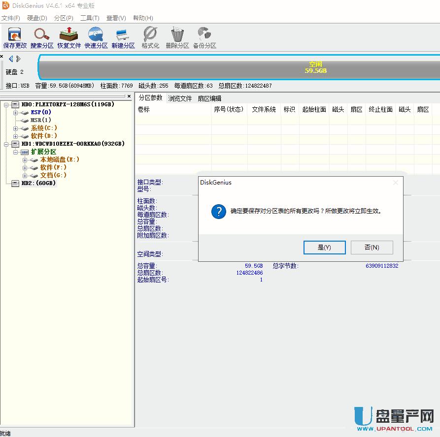 ��ô׌U�P�ֳɶ���(g��)��Ҋ�ķօ^(q��)��(sh��)�y���з���