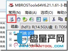 ��ô��MBROSTool�����Զ��xU�P��ϵ�y�[�ؼ��܆��ӱP�̳�