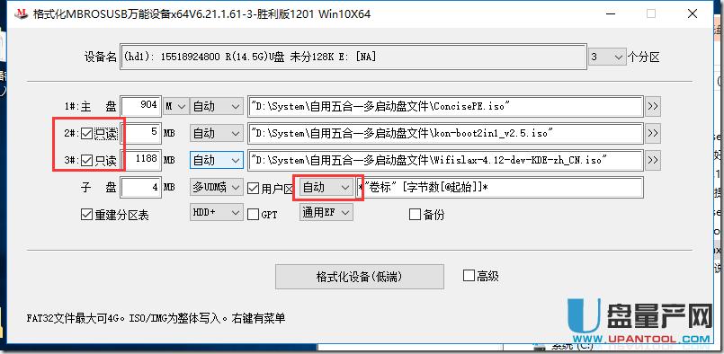 ��ô��MBROSTool�����Զ��xU�P��ϵ�y�[�ؼ��܆��ӱP�̳�