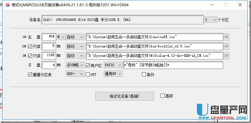 ��ô��MBROSTool�����Զ��xU�P��ϵ�y�[�ؼ��܆��ӱP�̳�