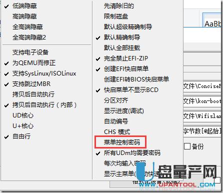 ��ô��MBROSTool�����Զ��xU�P��ϵ�y�[�ؼ��܆��ӱP�̳�