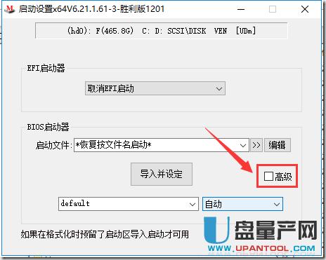 ��ô��MBROSTool�����Զ��xU�P��ϵ�y�[�ؼ��܆��ӱP�̳�