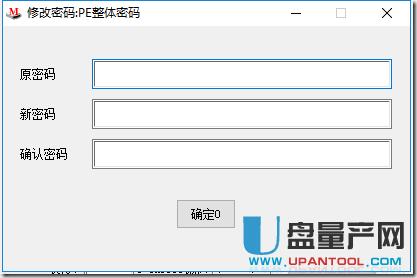 ��ô��MBROSTool�����Զ��xU�P��ϵ�y�[�ؼ��܆��ӱP�̳�