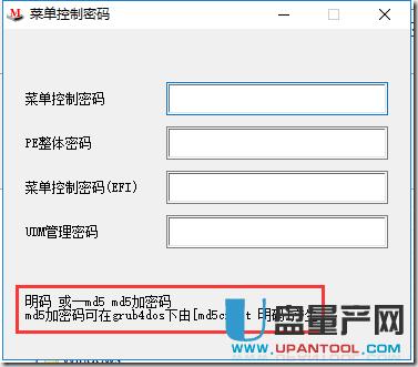 ��ô��MBROSTool�����Զ��xU�P��ϵ�y�[�ؼ��܆��ӱP�̳�