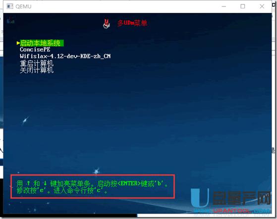 ��ô��MBROSTool�����Զ��xU�P��ϵ�y�[�ؼ��܆��ӱP�̳�