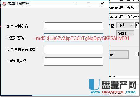 ��ô��MBROSTool�����Զ��xU�P��ϵ�y�[�ؼ��܆��ӱP�̳�