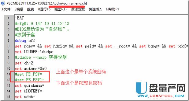 ��ô��MBROSTool�����Զ��xU�P��ϵ�y�[�ؼ��܆��ӱP�̳�
