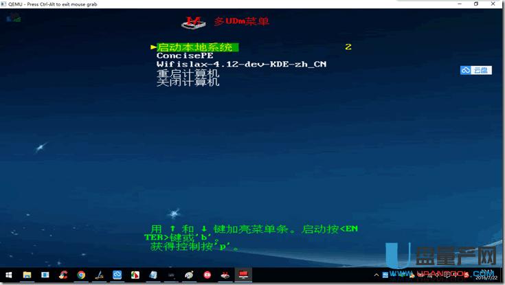 ��ô��MBROSTool�����Զ��xU�P��ϵ�y�[�ؼ��܆��ӱP�̳�