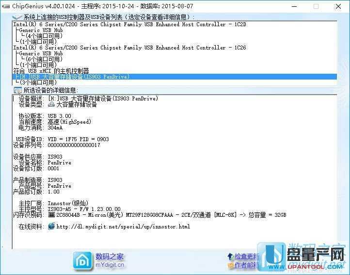 ��ô�уɂ�Ξ���x16G����IS903�����o32G U�P