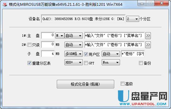 ��ô��MBROSToo������ȫֻ�xU�P