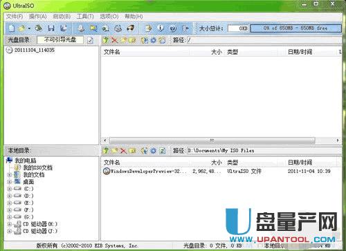 ԭ��ƽ����X��ô��U�P�bϵ�y(t��ng)