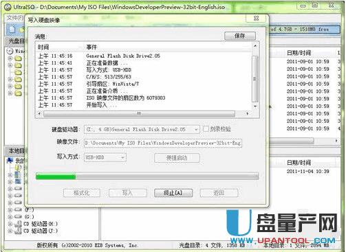 ԭ��ƽ����X��ô��U�P�bϵ�y(t��ng)