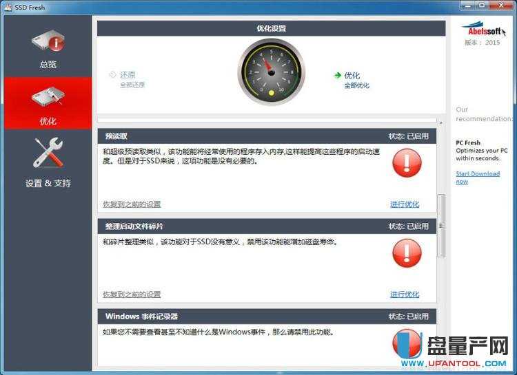 �b��SSD�̑BӲ�P߀������ô�k������Q�����R��