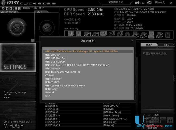 UEFI+GPT��Ŀ�������SSD�̑BӲ�P�_�C�ٶȆግ�y
