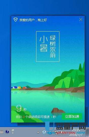 UEFI+GPT��Ŀ�������SSD�̑BӲ�P�_�C�ٶȆግ�y