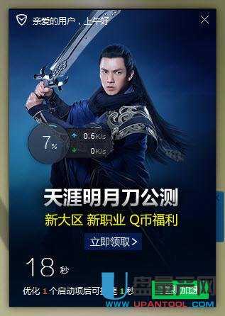 UEFI+GPT��Ŀ�������SSD�̑BӲ�P�_�C�ٶȆግ�y