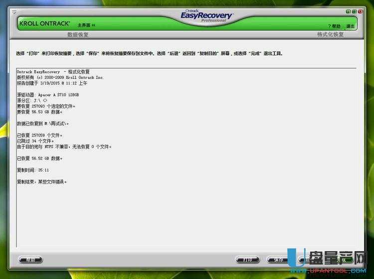 SSD�̑BӲ�P׃RAW��ô�k�����֏ͽ̳�