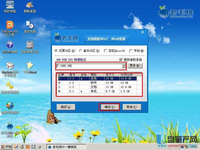 ������X�����U�P�bϵ�y�R��