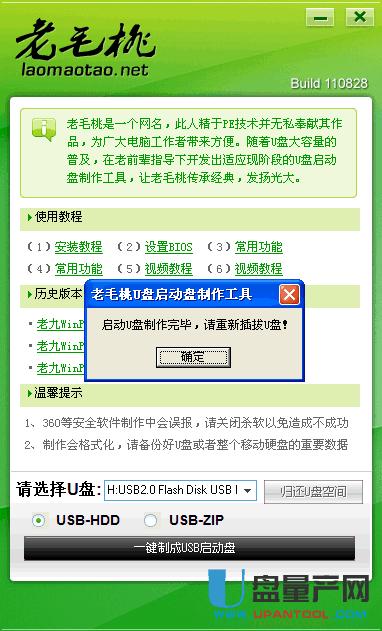 ������X�����U�P�bϵ�y�R��