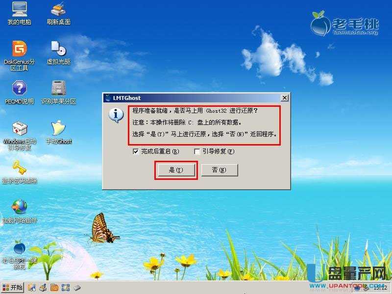 ������X�����U�P�bϵ�y�R��